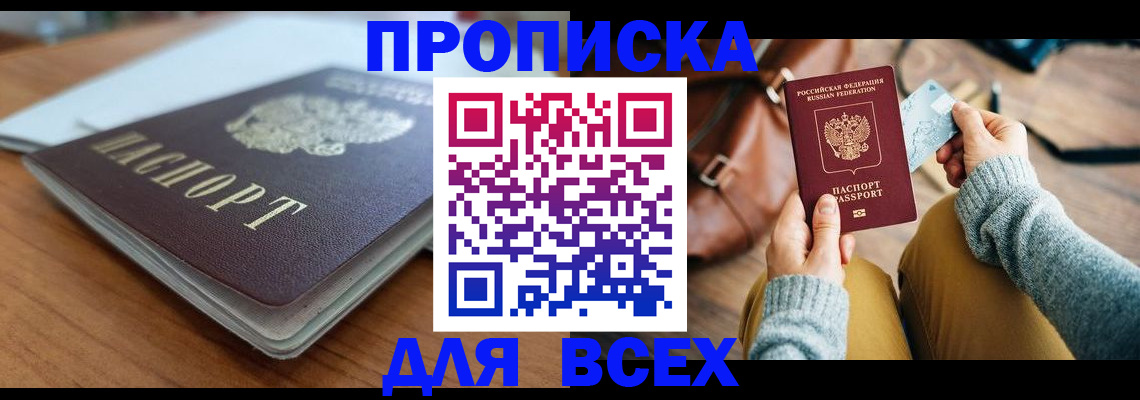 регистрация для школы в Верхней Салде