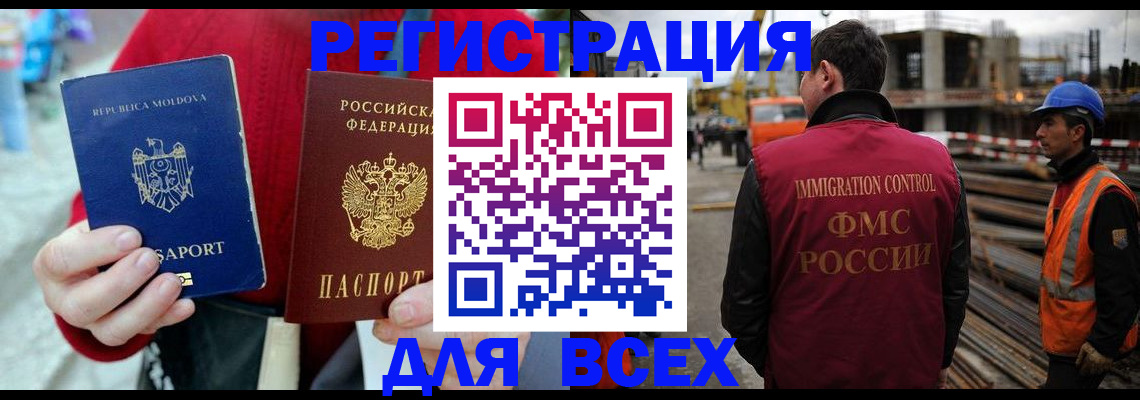 временная регистрация собственник в Верхней Салде